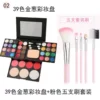 Makeup primer, set, 39 colors, 5 pieces