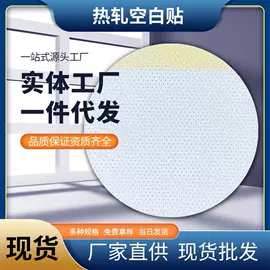 其他一次性;保健护具;其他居家日用