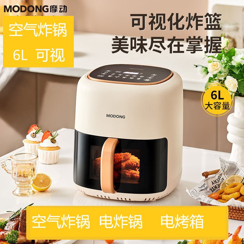 Motion Visual Air Fryer Household Oven Integrated Multi-Function Electric Fryer Large Capacity Smart French Fries Machine 6L