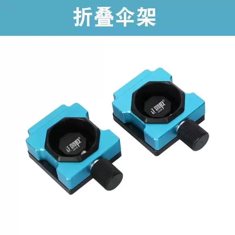钓箱伞架钓伞配件通用钓鱼加厚大风铝镁合金折叠伞支架折叠用品