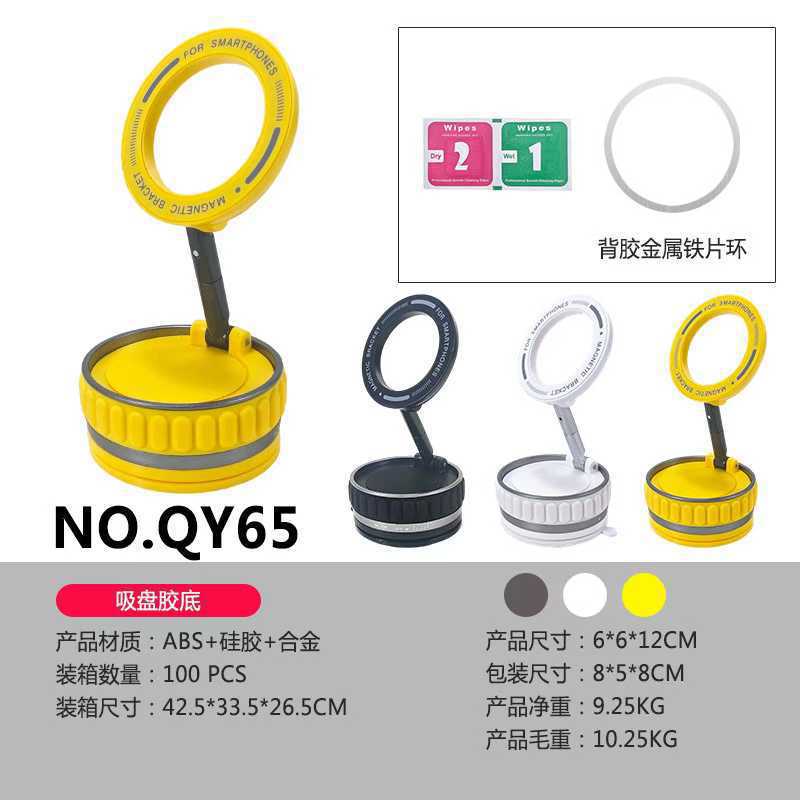 Creative Vacuum Suction Cup Magnetic Mobile Phone Holder Car Folding Car Vacuum Adsorption Anti-Shake Navigation Fixed Frame