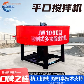 工程建筑机械;混凝土机械;路面机械