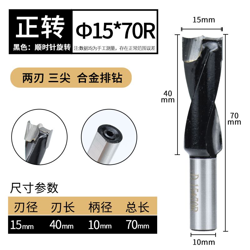 3 - en - 1 bisagra de perforación de fila de carpintería cabeza rotativa hacia adelante y hacia atrás perforación de agujero central de agujero expandido perforador de grado industrial