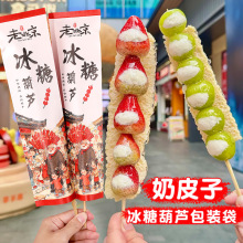 �¿���Ƥ�ӱ��Ǻ��J���b���Ǻ��J���ô������ʳƷ��������������