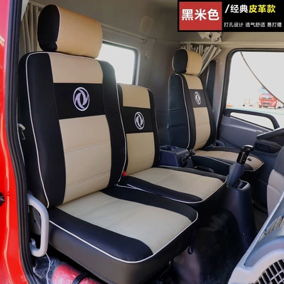 Full Surround, Modelə uyğun (Original) oturacaq örtükləri - leather-seat-cover-black-beige-a-set-of-driver-and-passenger-remark-model-when-placing-order-other-models-can-also-be-customized