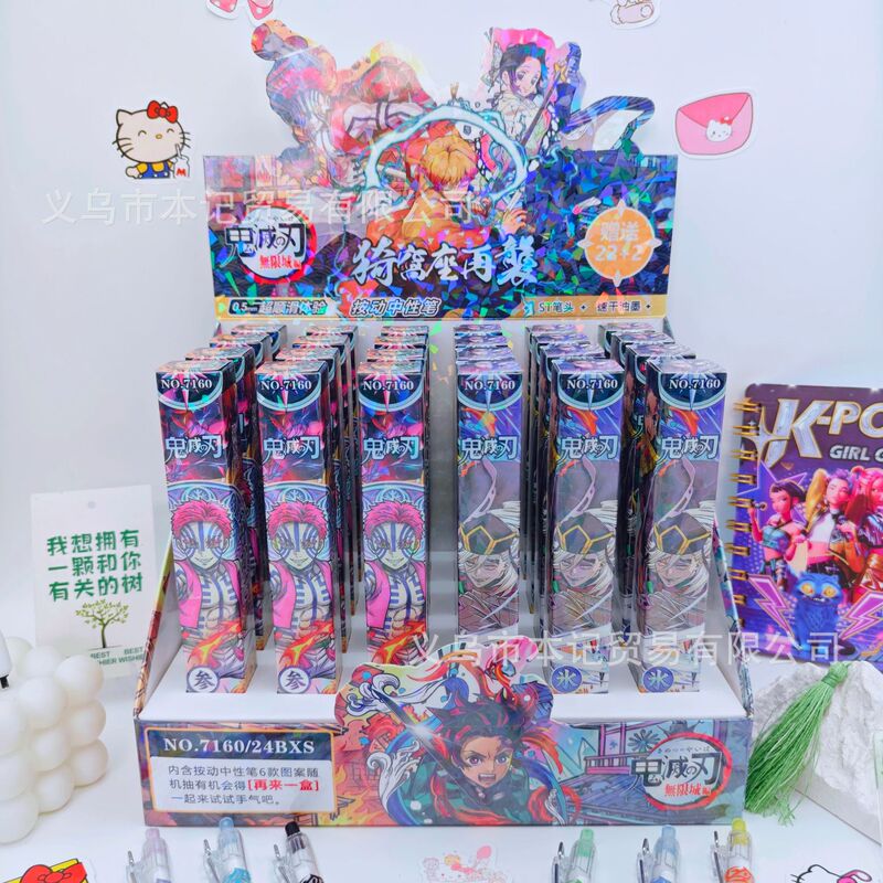 Popular Demon Slayer: Kimetsu No Yaiba Infinite City Chapter Blind Box Merchandise, High-Quality and Exquisite Stationery That Students Love, 0.5mm Gel Pen