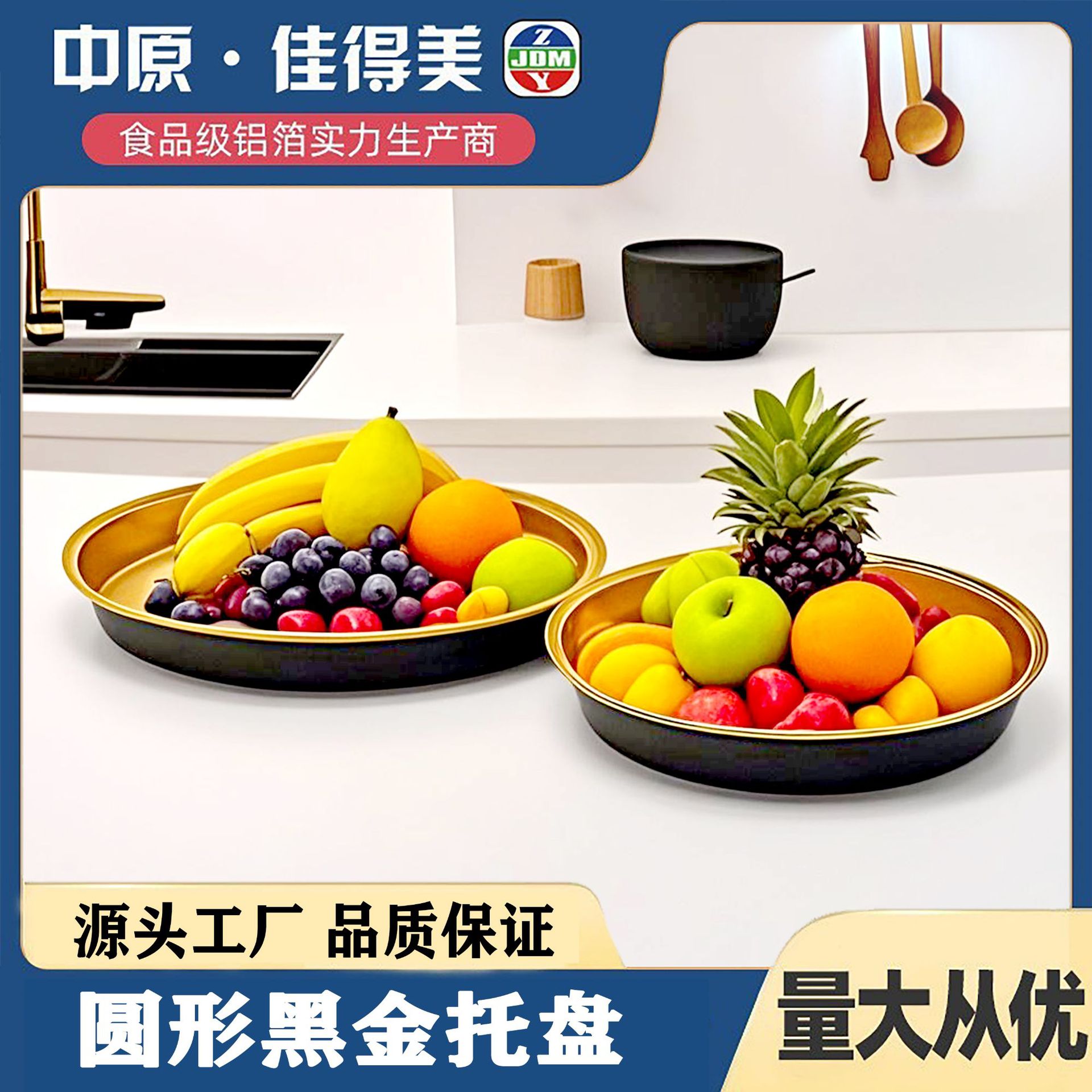 欧美跨境一次性金色圆形黑金锡纸盒 家用烧烤烘焙铝箔容器批发