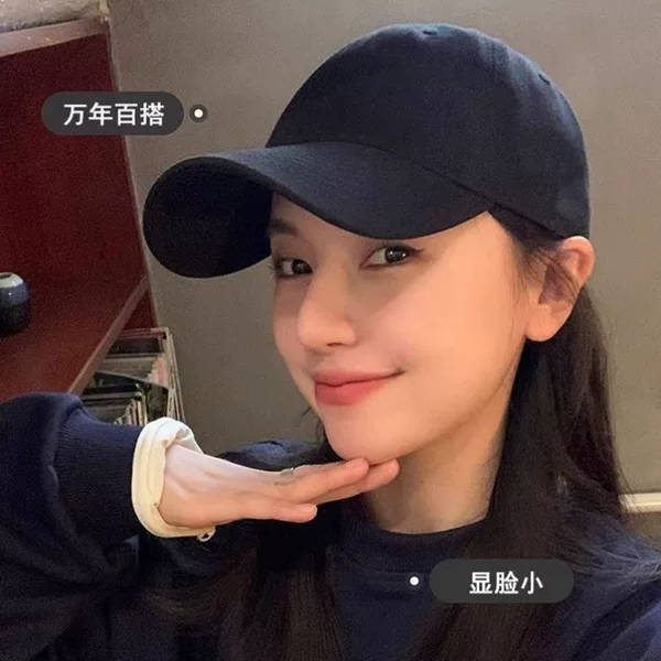 Hard Top American style big head circumference face-looking small baseball cap Women's Korean style solid color hat men's wide brim peaked cap casual