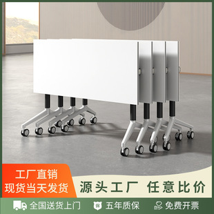 Folding Training Table and Chair Movable Splicing Long Conference Table with Wheels Multifunctional Office Training Desk and Chair Combination