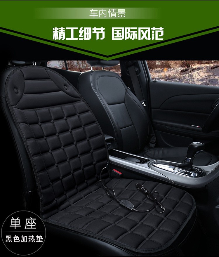 【Dropshipping】Winter Car Heated Seat Cushion, Car Heated Seat Cushion, Wholesale Car Heated Seat Cushion