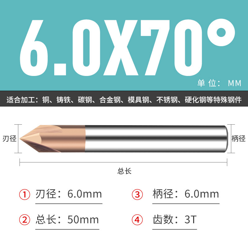 钨钢倒角刀45 50 70 80 100 110 130 140 150度合金涂层倒角刀|undefined