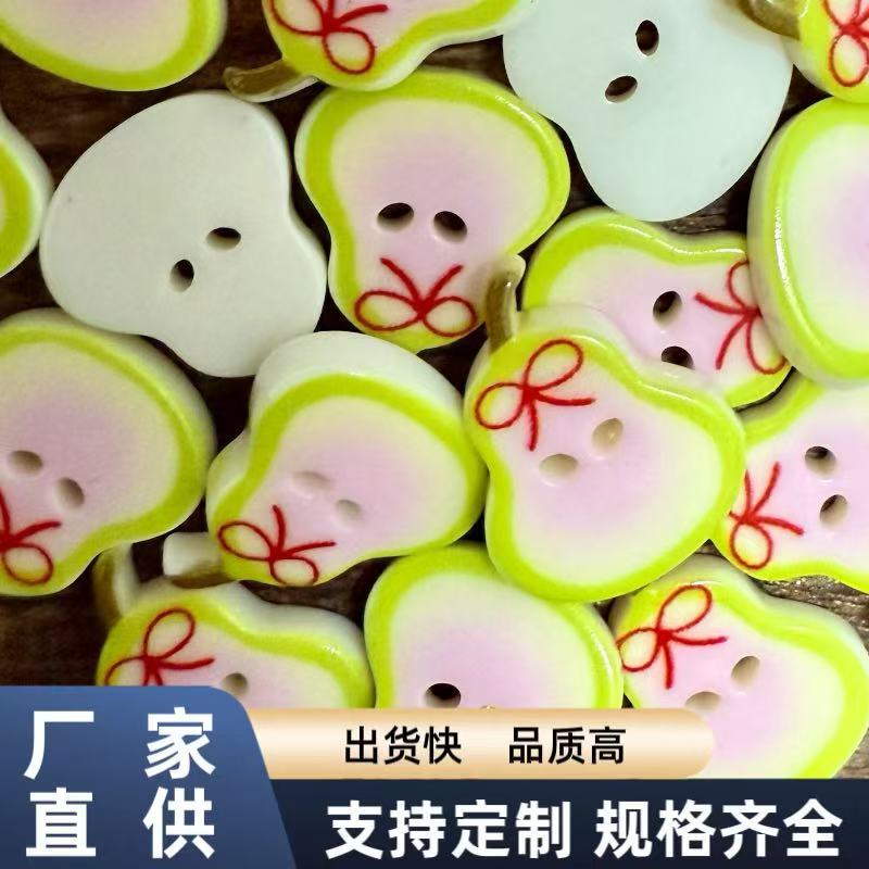 带蝴蝶结绿色小鸭梨毛衣开衫扣幼儿DIY装饰扣有版权请勿乱刷乱印|undefined