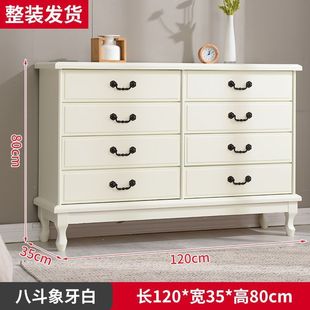 Solid Wood Chest of Drawers Living Room Bedroom Storage Cabinet Modern Simple Multi-Functional Special Storage Cabinet Chest of Drawers Cross-Border Trade