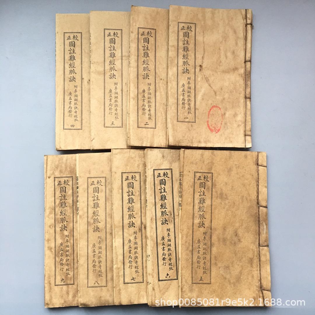 56. 그림의 수정은 자오선 9 권 117 에 어렵다