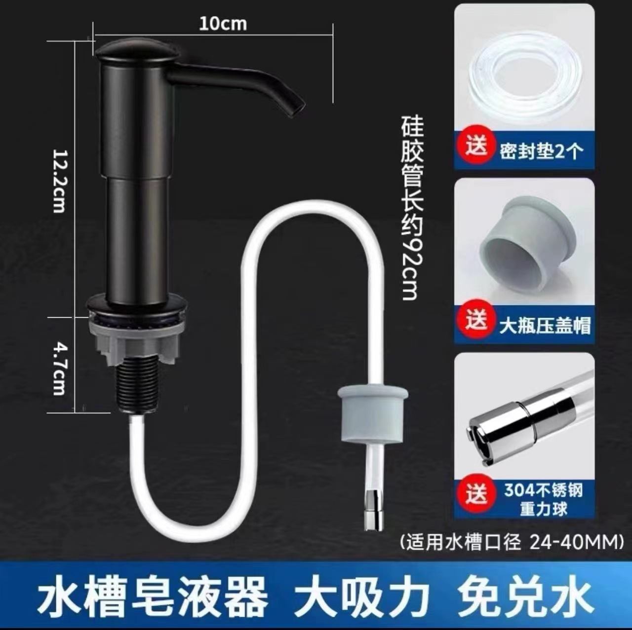 Seleccione estrictamente el recipiente de jabón líquido del fregadero, prensador de cesta, detergente de limpieza, cocina doméstica, lavabo de verduras, prensador de botella, tubo de extensión