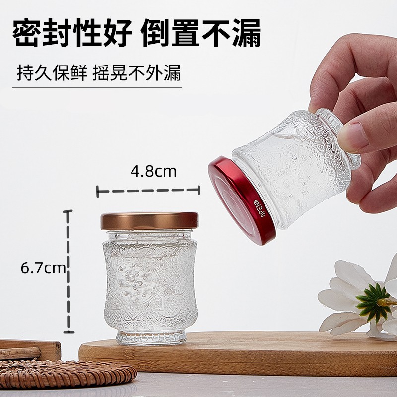 益业新款燕窝瓶雕花大口鲜炖燕窝蜂蜜果酱酱菜透明燕窝分装瓶玻璃