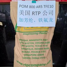 ����RTP RTP 802 POM�ۼ�ȩ 15%�����w�S���� �߄��� ��ƣ�� ����
