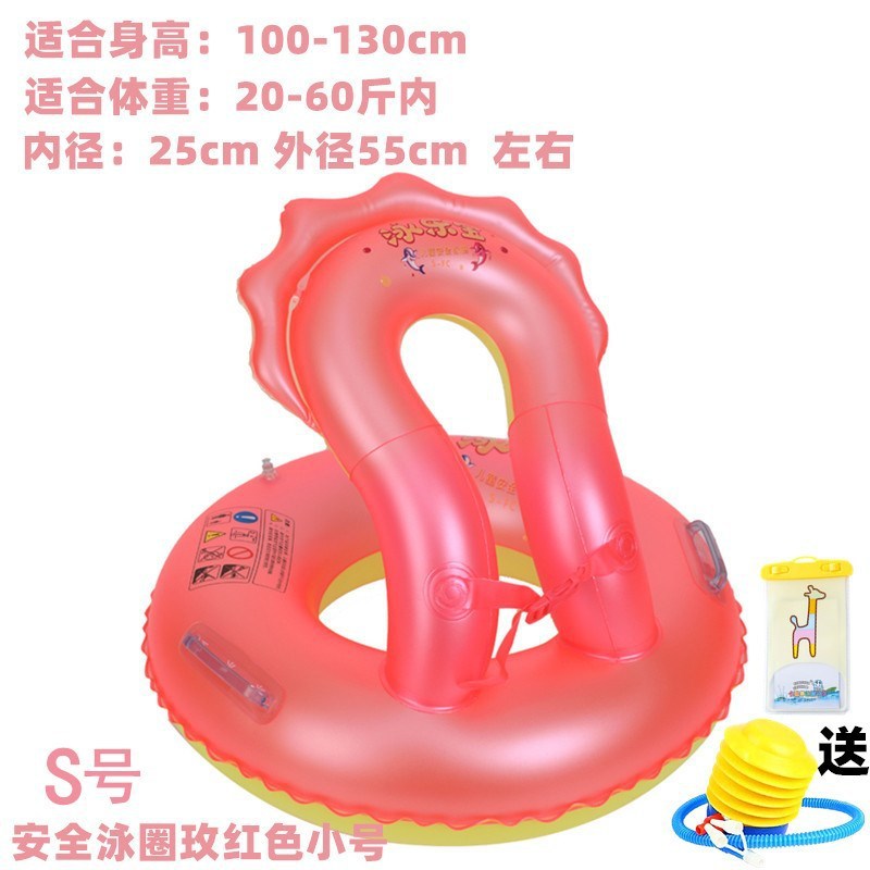 Anillo de natación para niños Anillo de salvavidas infláble para bebés Anillo de nadador para niños Anillo de cuello Anillo de hombro Anillo de nadador