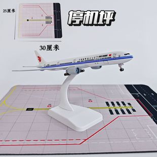 30cm Silicone Small Aircraft Landing Pad Small Aircraft Ornament Landing Pad