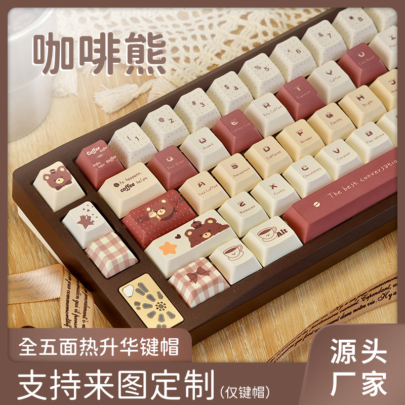 Cute Cartoon Coffee Bear Keycap High-Looking New Original Factory Pbt Five-Sided Sublimation Adapted Mechanical Keyboard