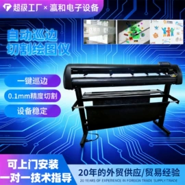 打字机刻字机;数码印刷机;UV打印机