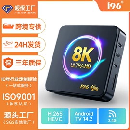 投影仪;网络播放器;电视机顶盒