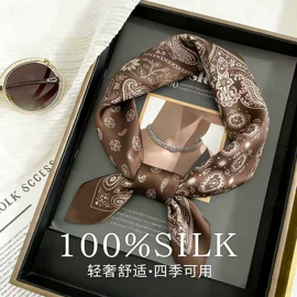 丝巾;围巾;防晒袖套