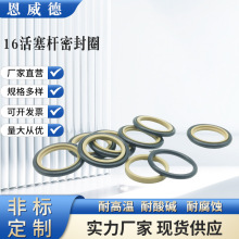 Ӣ��Hallite16�����U�ķ��ܷ���M��˹�ط��͸ߜظ߉���ĥ�ܷ�Ȧ