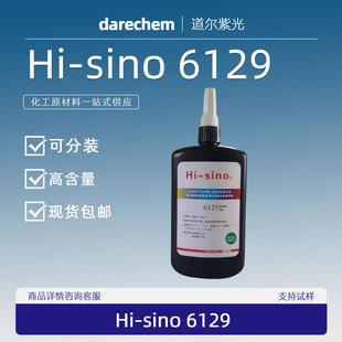 Hi-sino 6129 UV �oӰ�z ���Უ��ճ�X�P���� ͸��������ɹ��I�z