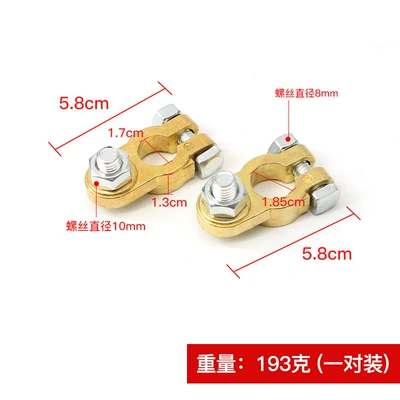 Automobile battery terminal pile Digər kuzov və aksesuarlar - 1-pair-of-np-brass-thickened-pile-heads