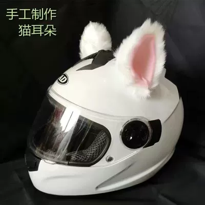Kuromi Headwear, Helmet, Detachable | Motosiklet dəbilqələri - white-pink-cat-ears