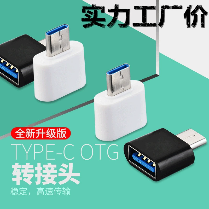 Rotary OTG Adapter (Guoguo Meimei) USB2.0 USB-A to Type‑C/Micro USB, ABS shell, compact 1.9×1.8×0.8 cm