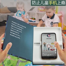 隐藏手机伪装书多功能仿真书阅读架预防儿童小学生看书玩手机神器