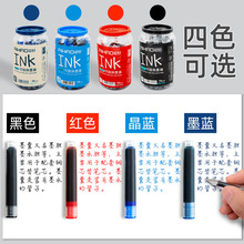 爱好多色可擦墨囊3.4mm内径5mm外径接口可替换墨囊INK013