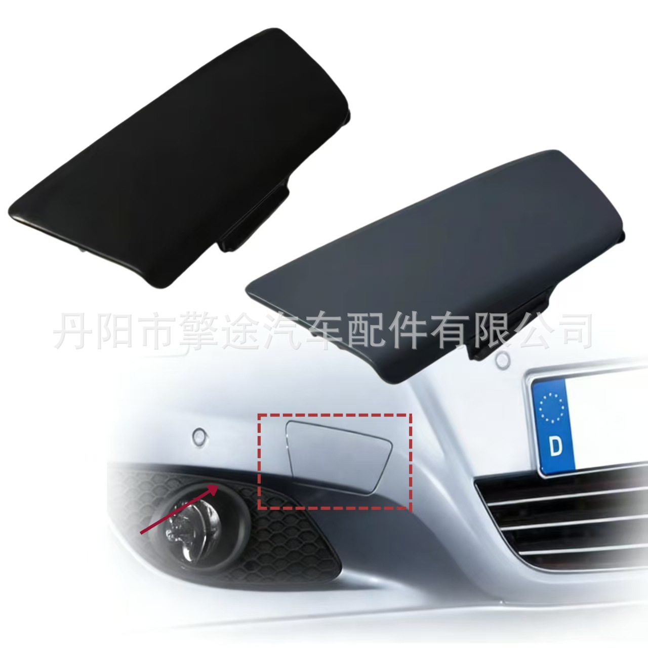 Opel Zafira B ön bumper qarmaq qapağı 2008-2014