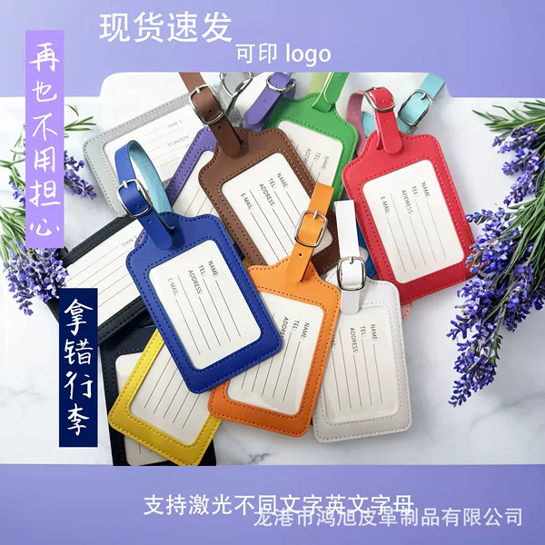Spot Wholesale Pu Leather Suitcase Tag Luggage Tag Leather Printable Logo Label Leather Registration Tag