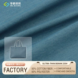 牛仔面料;色织、提花布;帆布