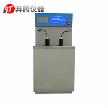 濁點試驗儀 全自動濁點測定儀 石油產品凝點傾點濁點測定儀