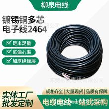 ���������ξ�24642725��о���O�����늙C���þ���Ϣ��ݔ�����طN