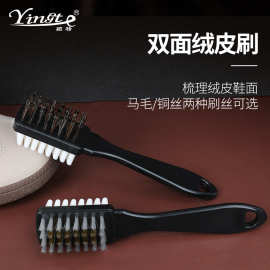 现货冬季雪地靴刷绒皮鞋刷护理清洁刷麂皮绒塑料三面刷子厂家批发