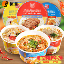 �ָ�ӛԽ���M�ںӷ�ţ�⺣�r�u��ζ��ʳ�����漴ʳ��������׷�