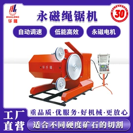 石材切割机;建材加工机械;电动抛光机