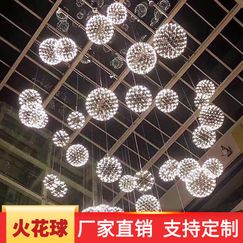 gypsophila spark ball chandelier shop commercial shopping mall clothing store stair restaurant fashion creative post-modern decoration