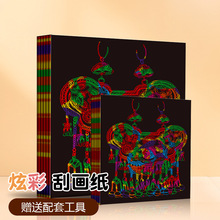 ��ͯ�Ųʹή���diy�ֹ���ɫ�ֹ��ιή��׃��@����T�fȤζ�ή���