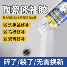 �մɽ��մɴ���ʯ��שճ��ճ�ϼ�ԡ�ҵ�שϴ�����޲���ǿ����ʯ��