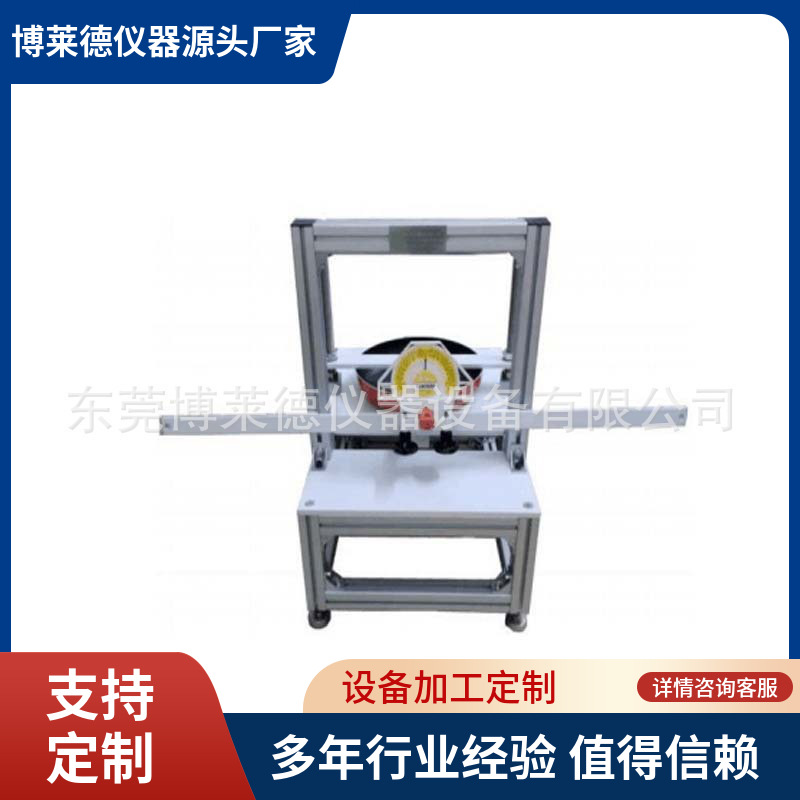 桌上型全自动控制炊具抗扭矩试验机炊具手柄扭力测试机精密