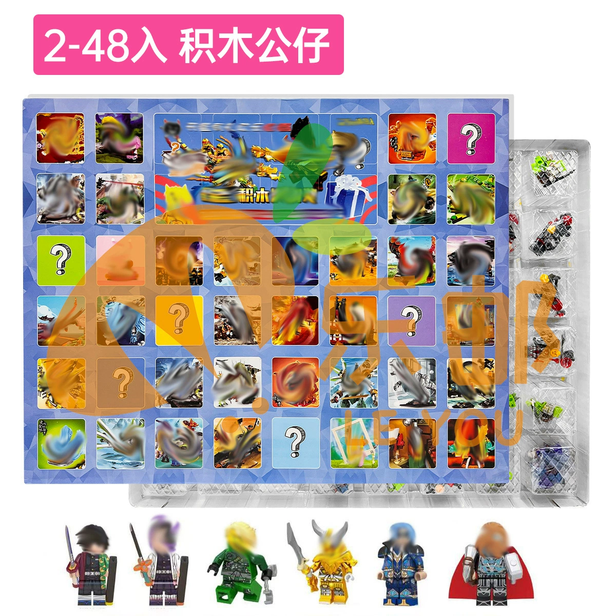 96 Enter the old cave award blind box blind box