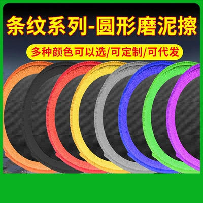 Car cleaning tools | plate volcanic mud car washing mud