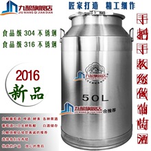 316L���|���P䓰l��Ͱ �ܷ�Ͱ  �׾�Ͱ ����Ͱ ���Ѿ�Ͱ ʳƷ��