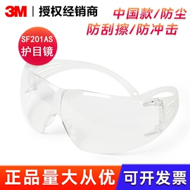 防毒面具;防尘口罩;其他呼吸防护